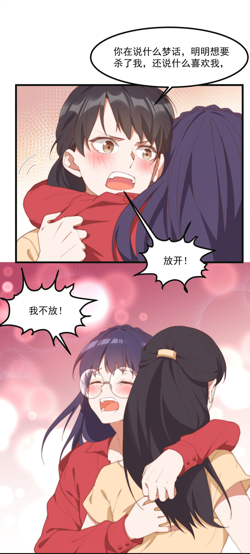 9 故乡的百合花开了-第9话