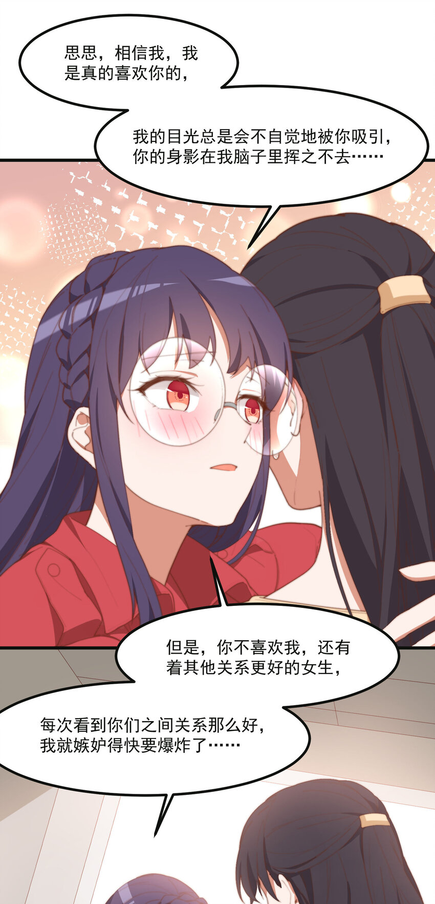 9 故乡的百合花开了-第9话