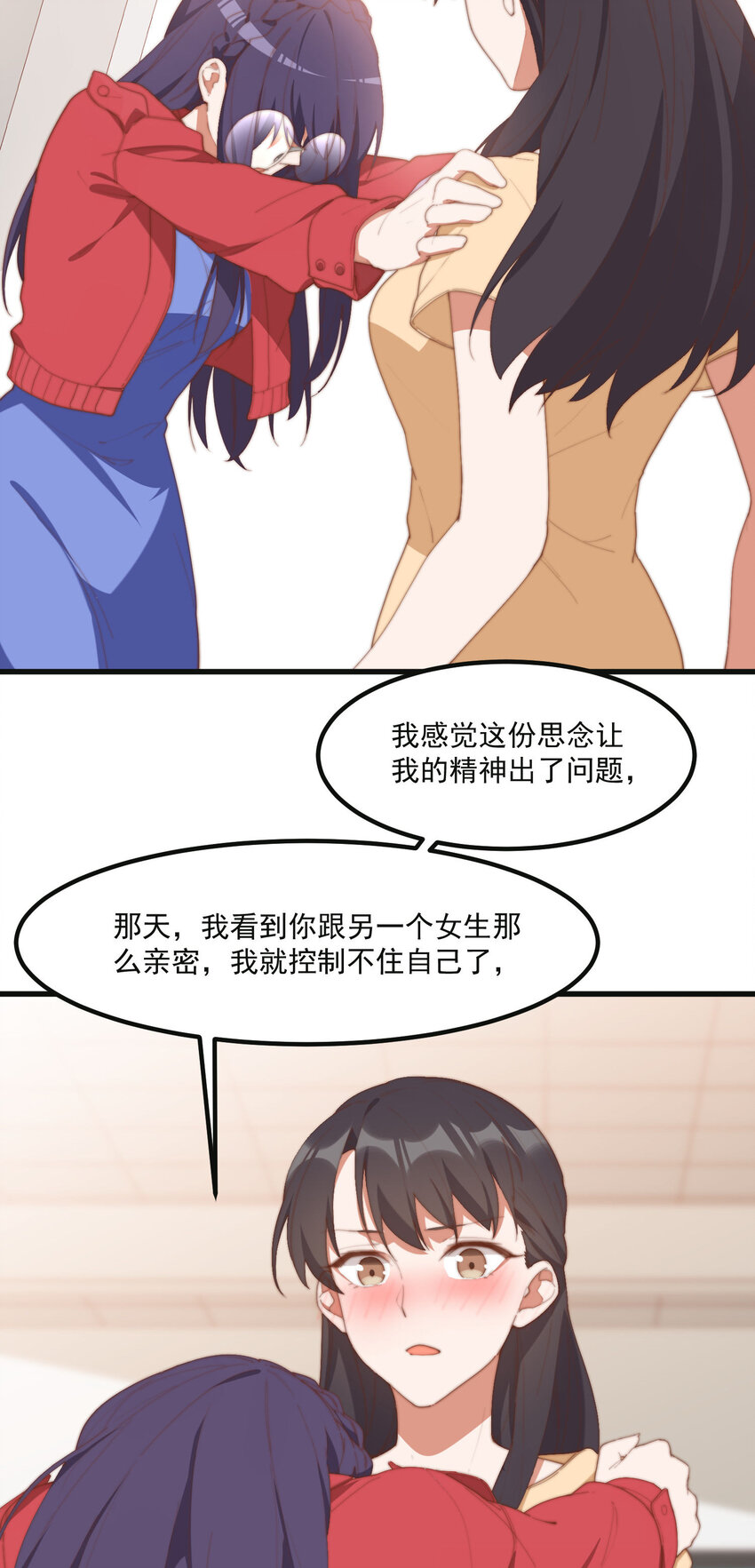 9 故乡的百合花开了-第9话
