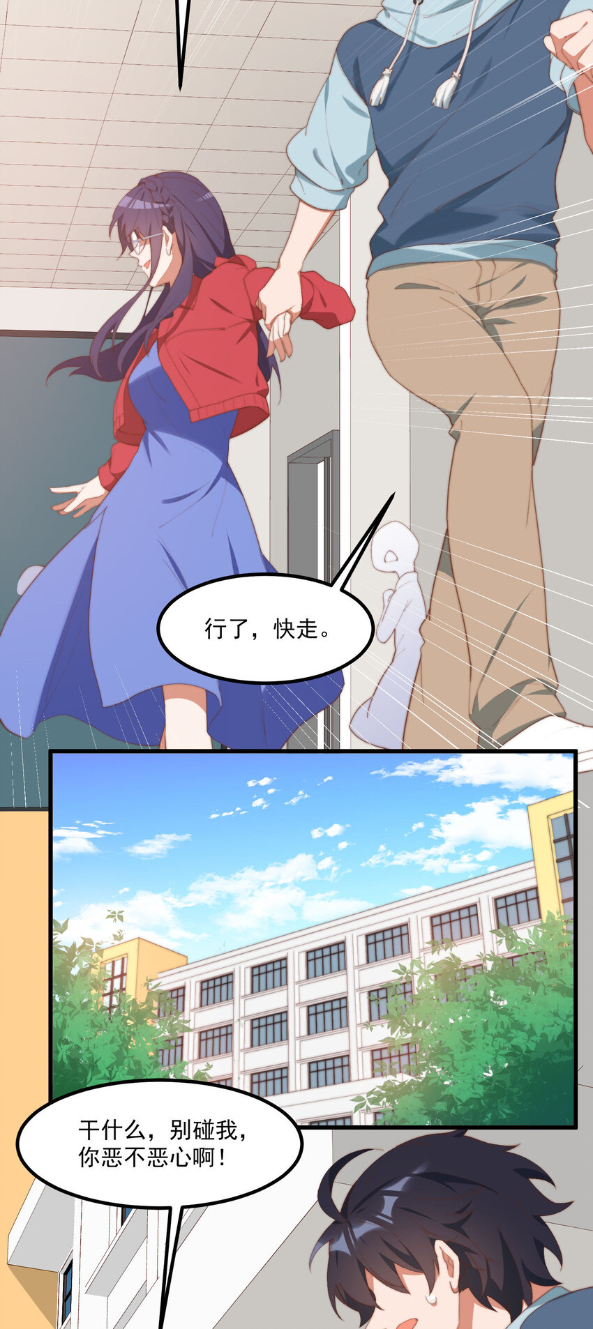 9 故乡的百合花开了-第9话