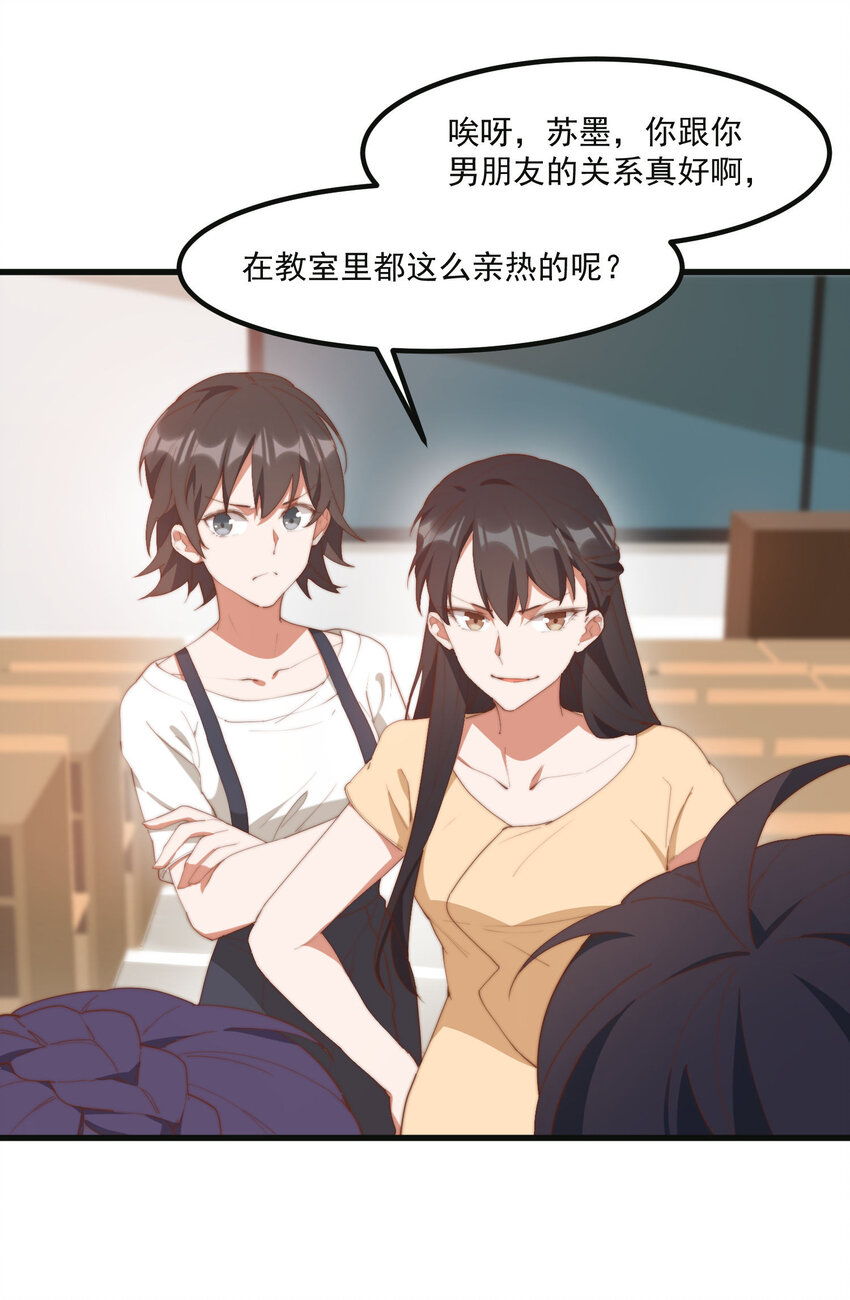9 故乡的百合花开了-第9话