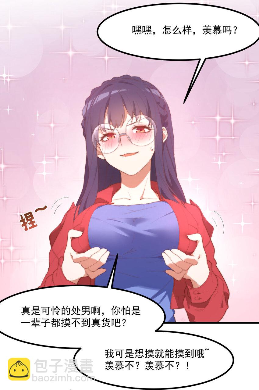 9 故乡的百合花开了-第9话