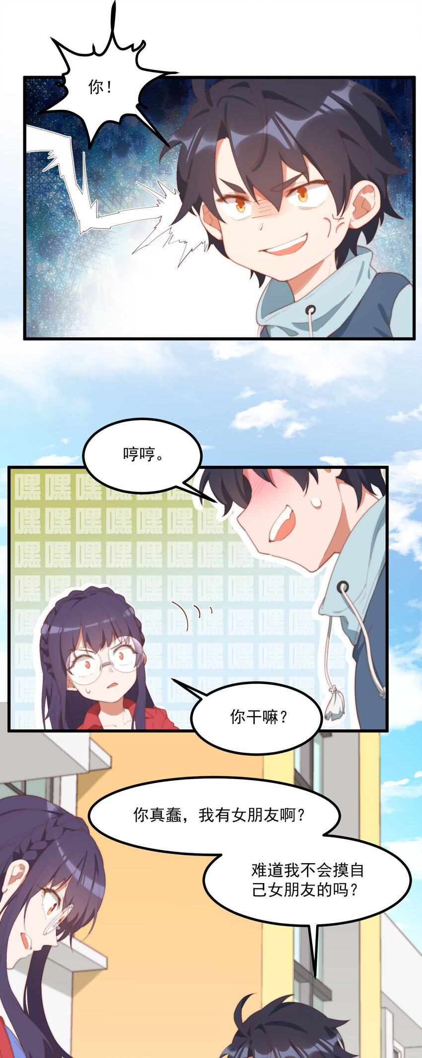 9 故乡的百合花开了-第9话