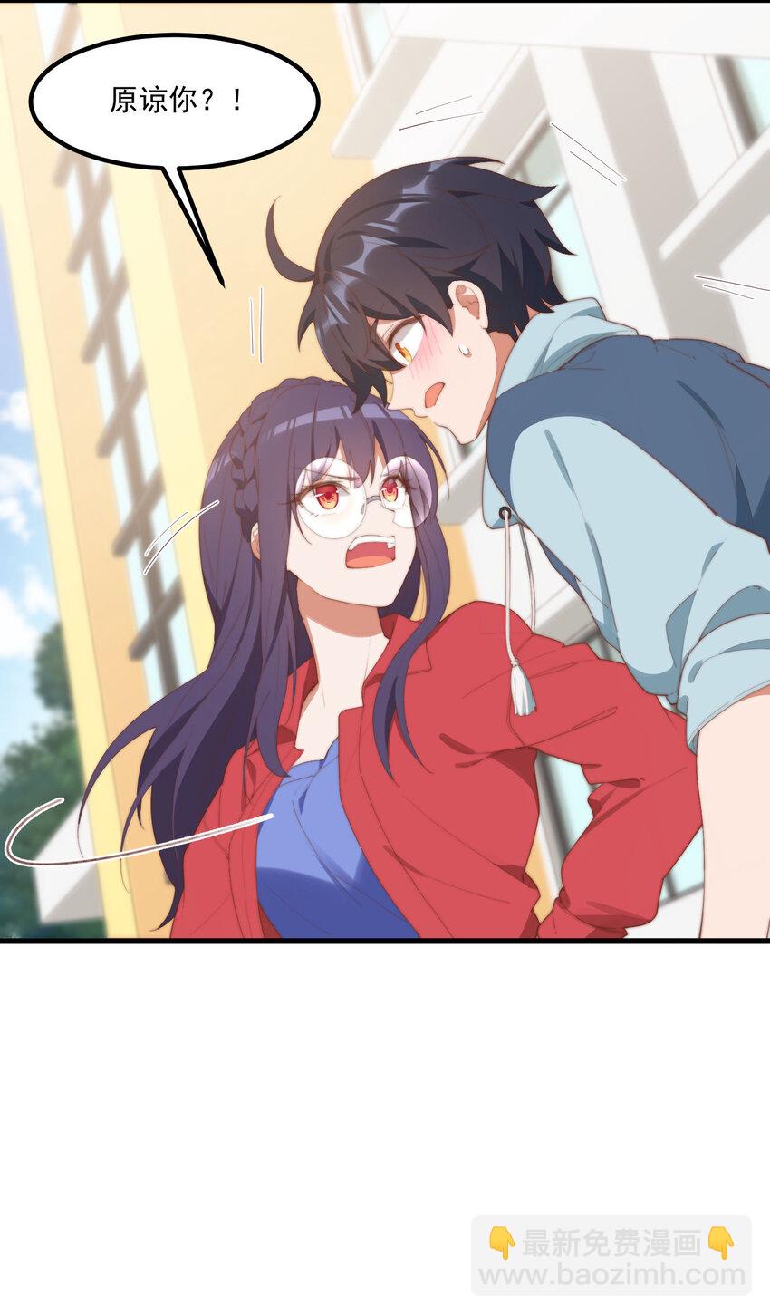 9 故乡的百合花开了-第9话