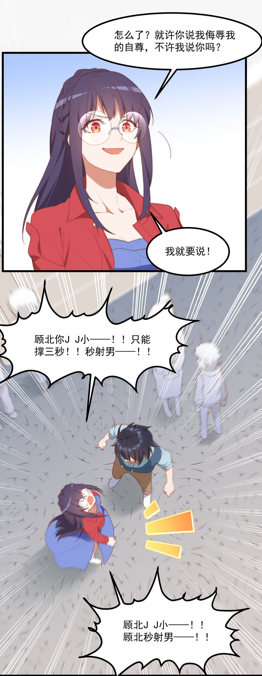 9 故乡的百合花开了-第9话