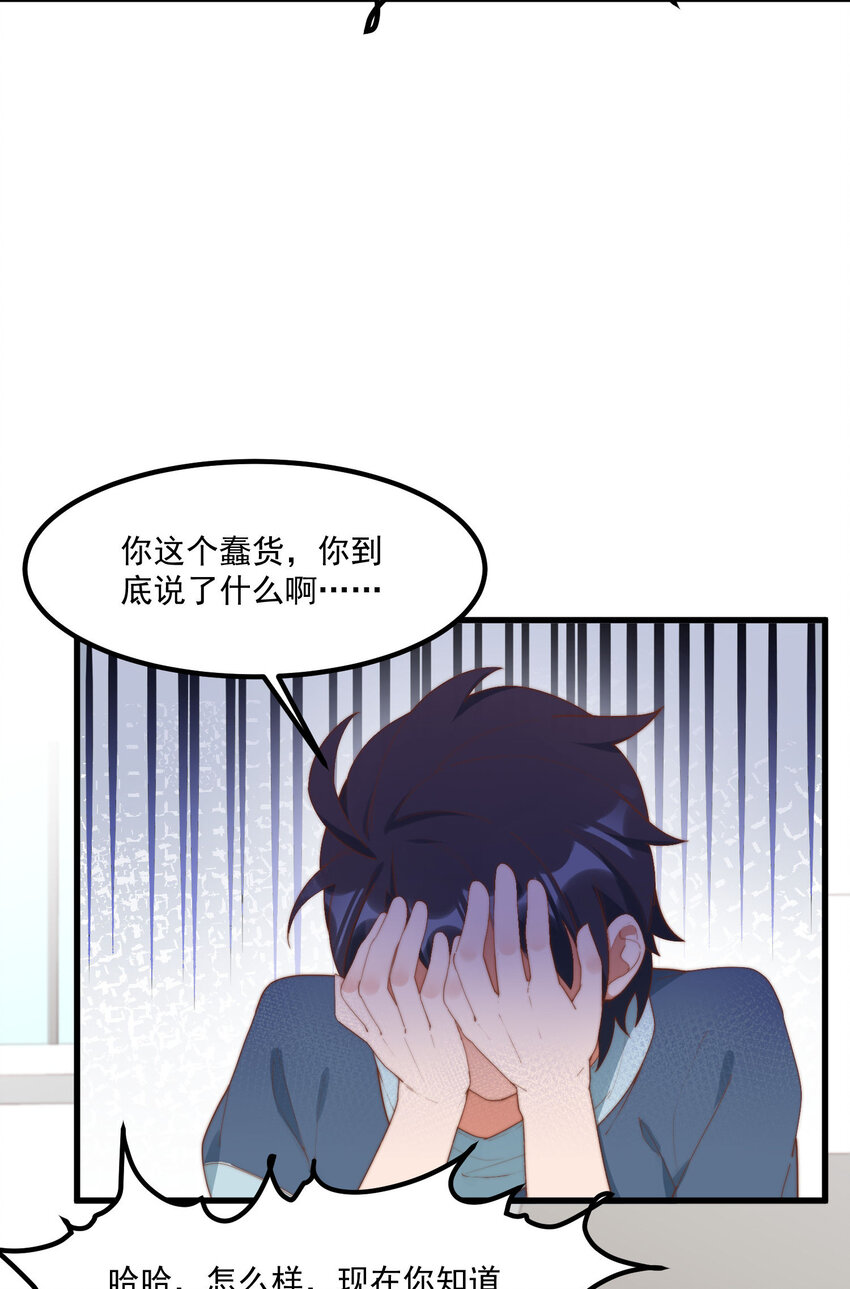 9 故乡的百合花开了-第9话