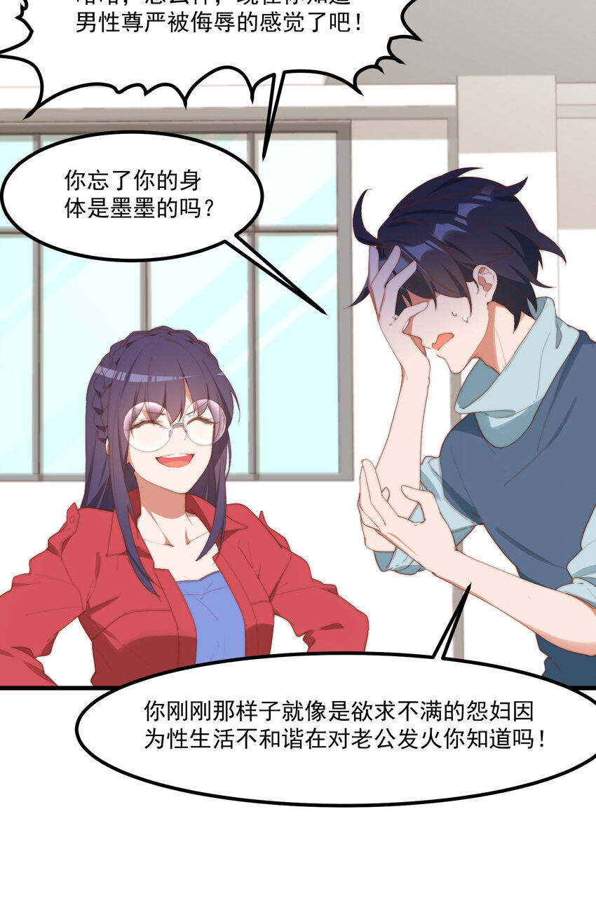 9 故乡的百合花开了-第9话