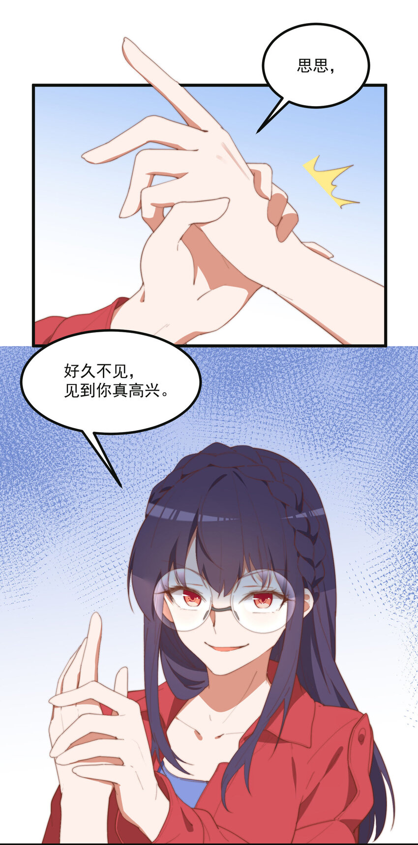 9 故乡的百合花开了-第9话