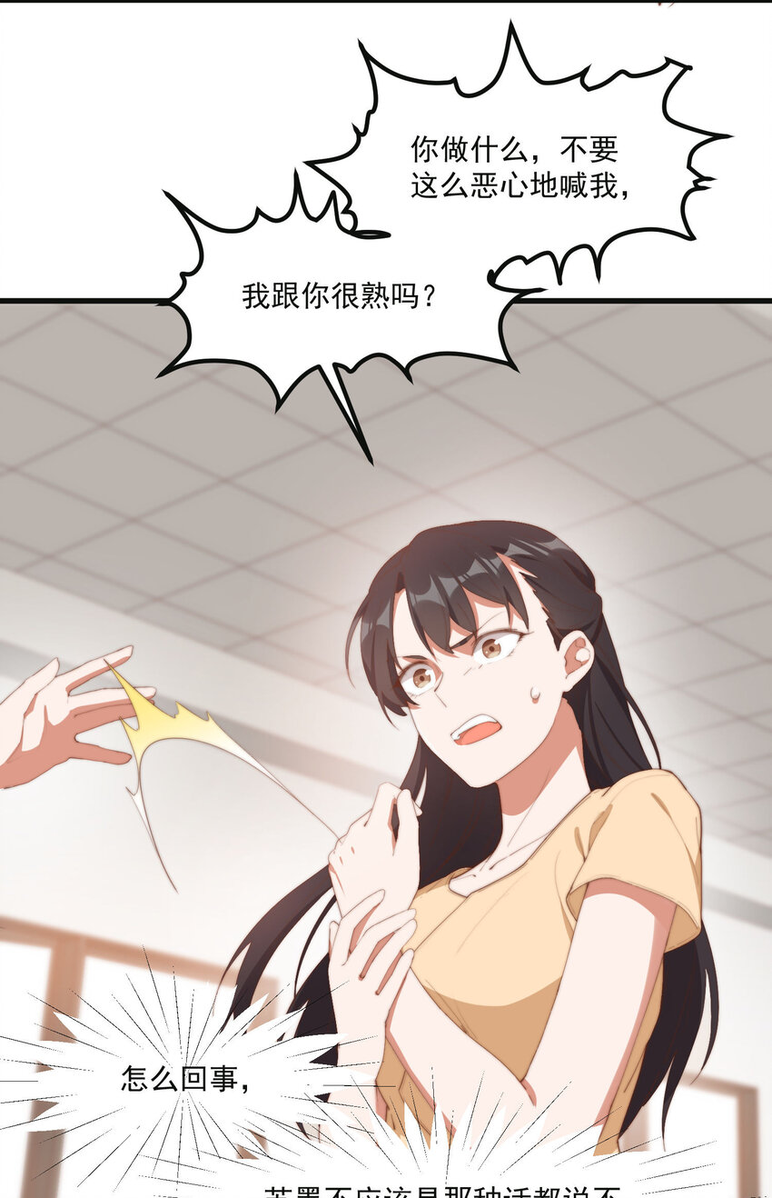 9 故乡的百合花开了-第9话