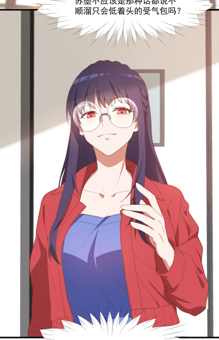 9 故乡的百合花开了-第9话