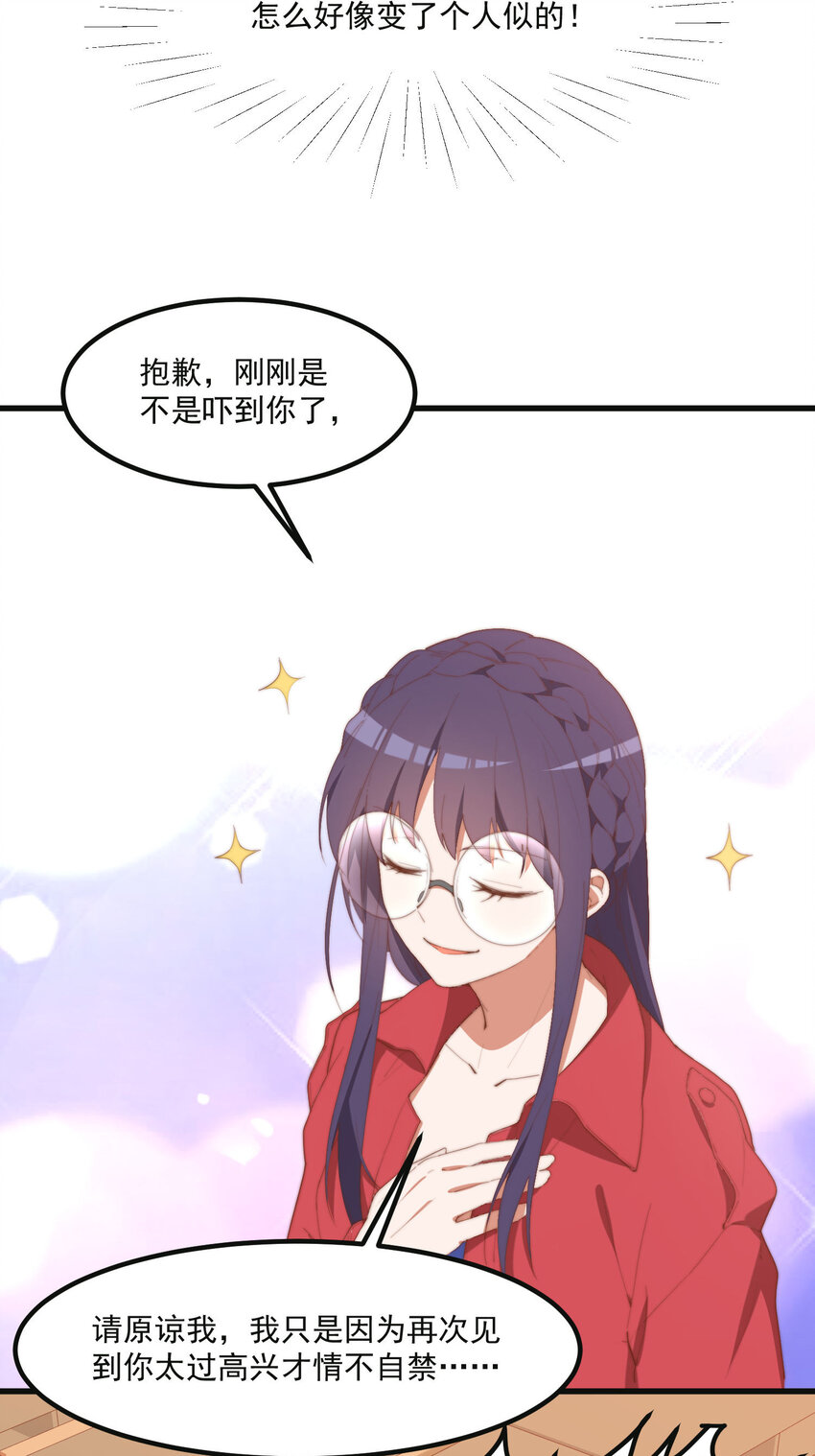 9 故乡的百合花开了-第9话