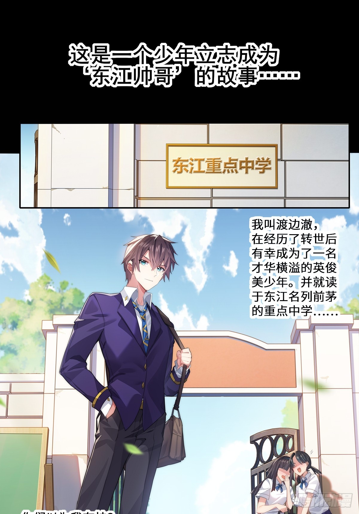 预告-第1话