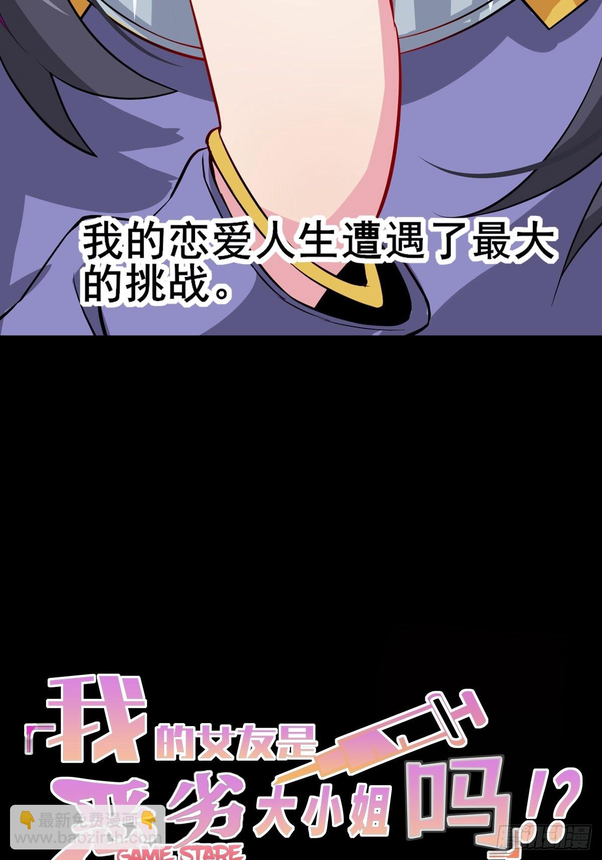 预告-第1话