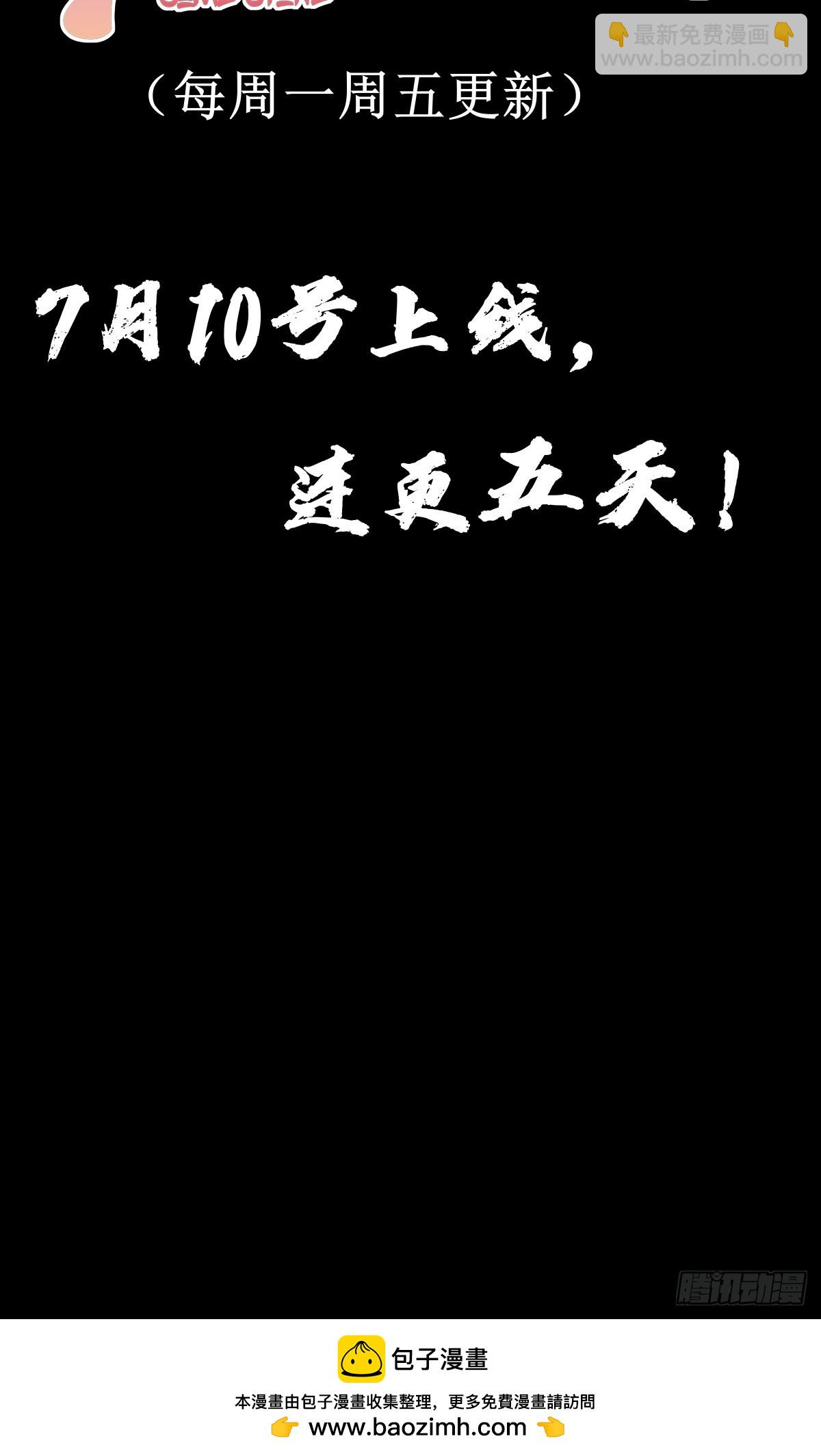 预告-第1话