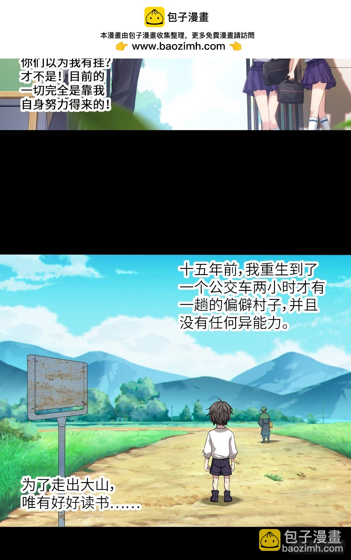预告-第1话