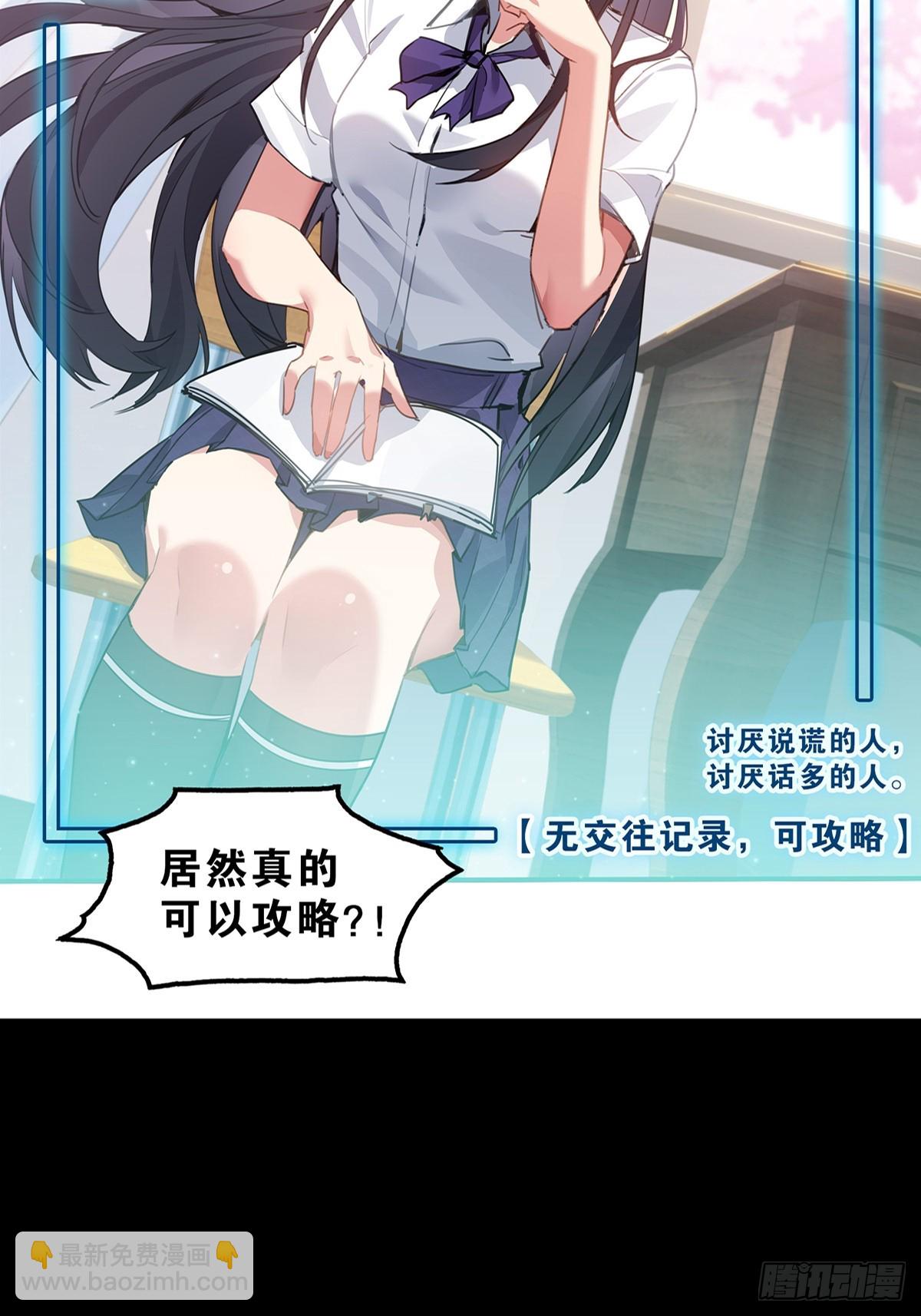 预告-第1话