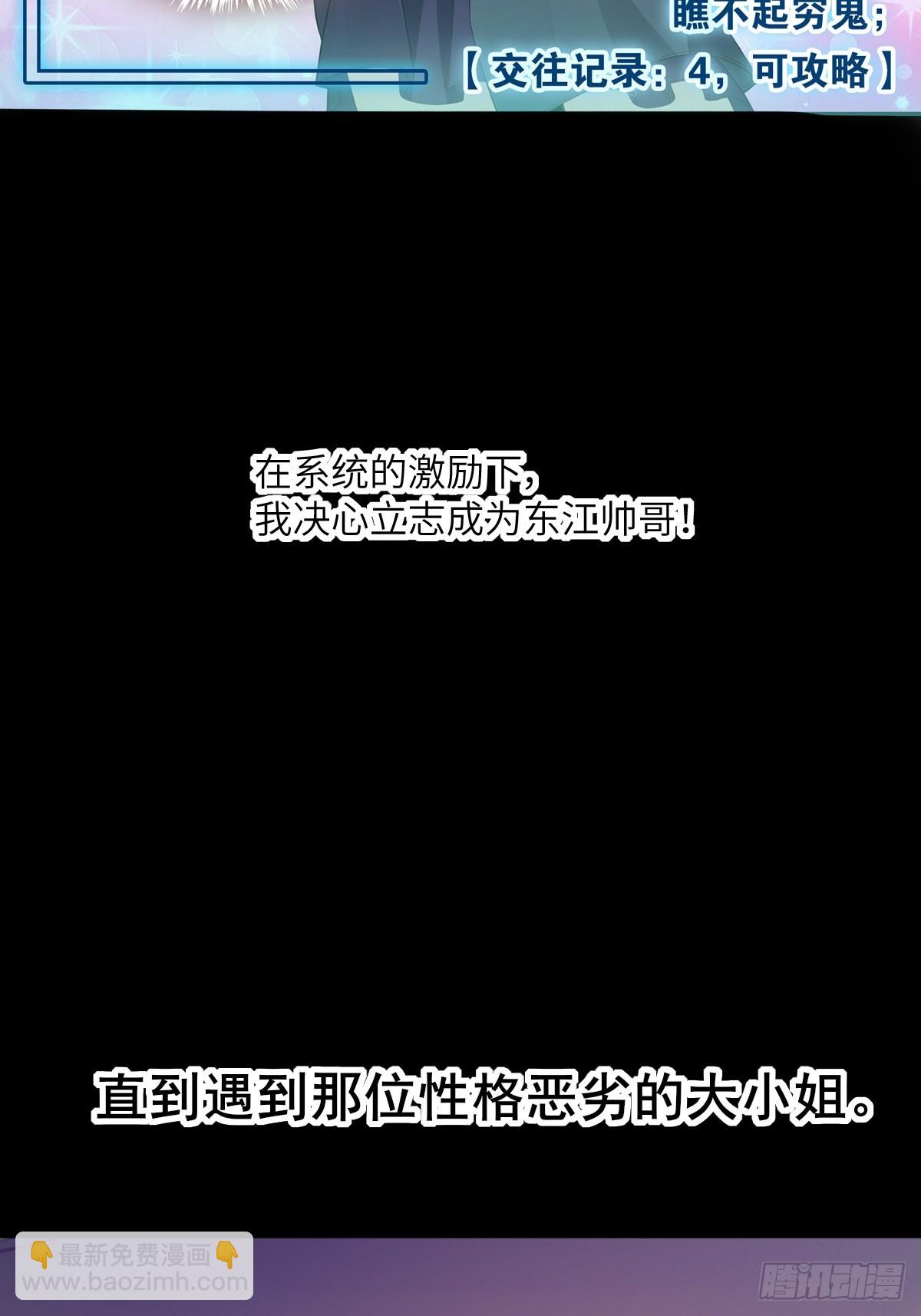 预告-第1话