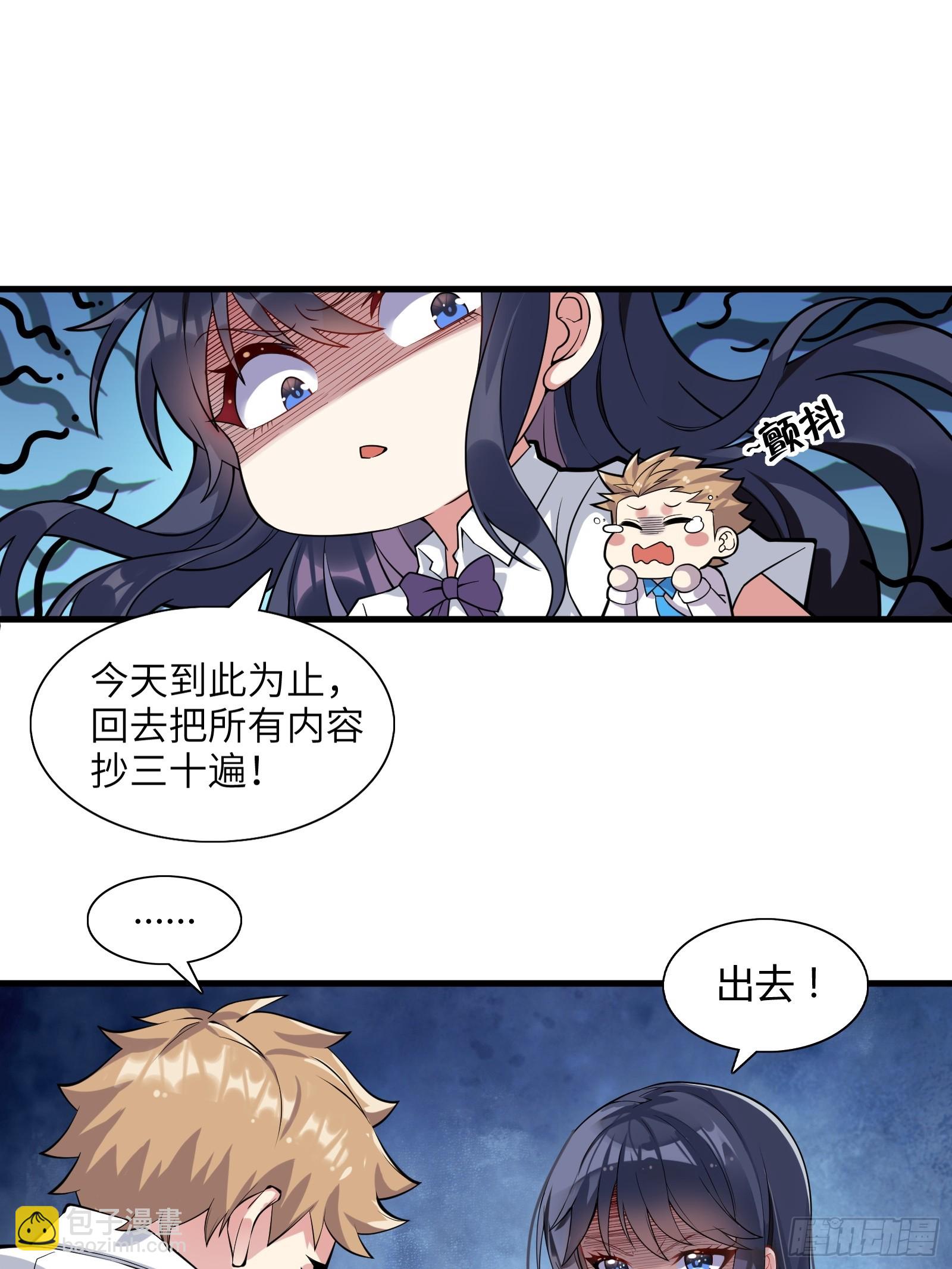 第十话：第二次临时活动-第11话