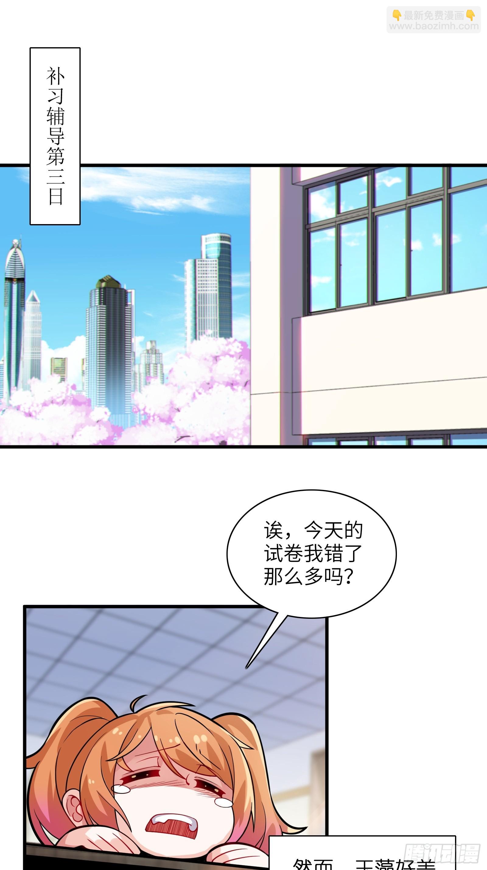 第十话：第二次临时活动-第11话