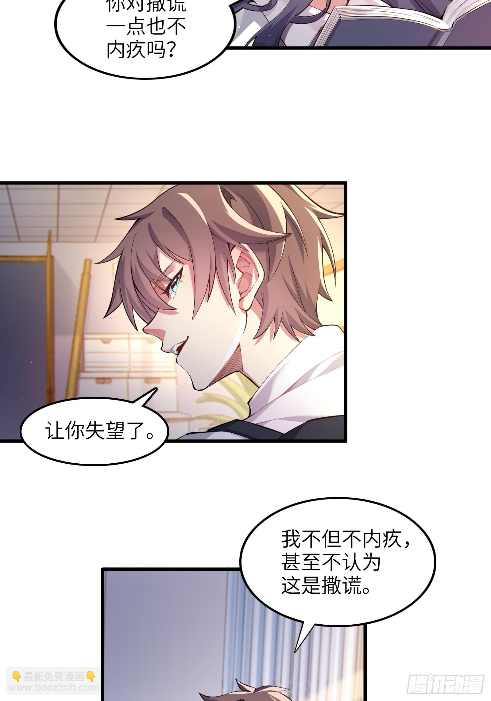 第十话：第二次临时活动-第11话