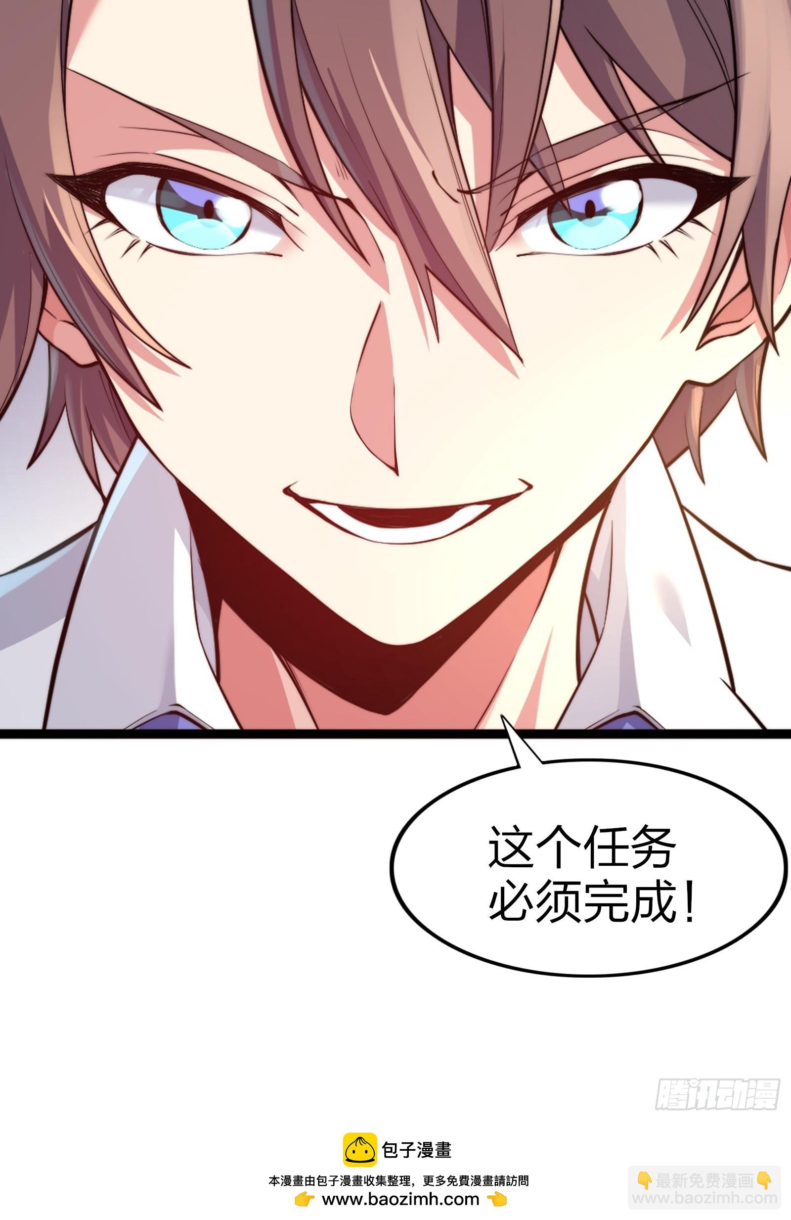 第十话：第二次临时活动-第11话