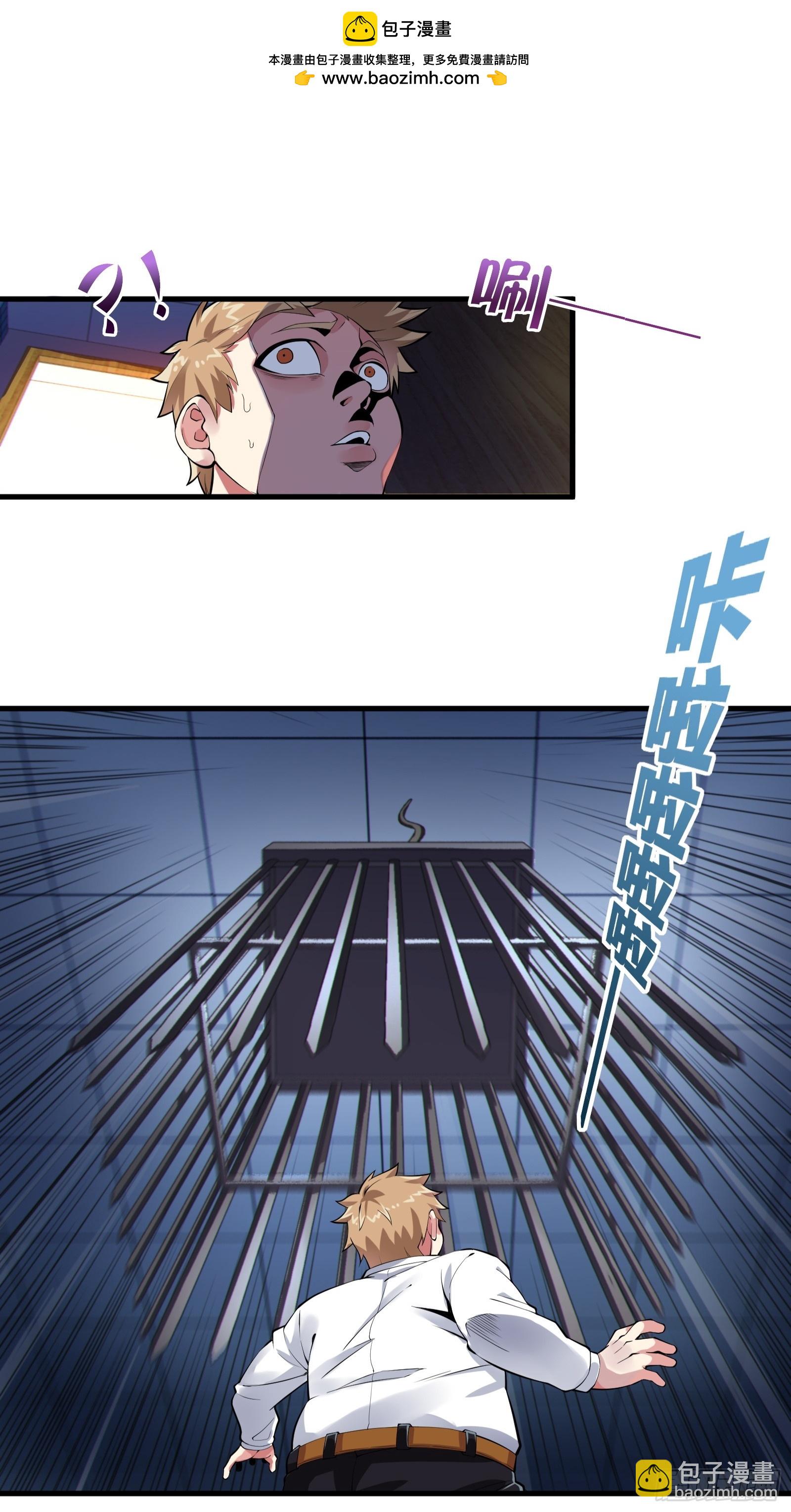 第十话：第二次临时活动-第11话