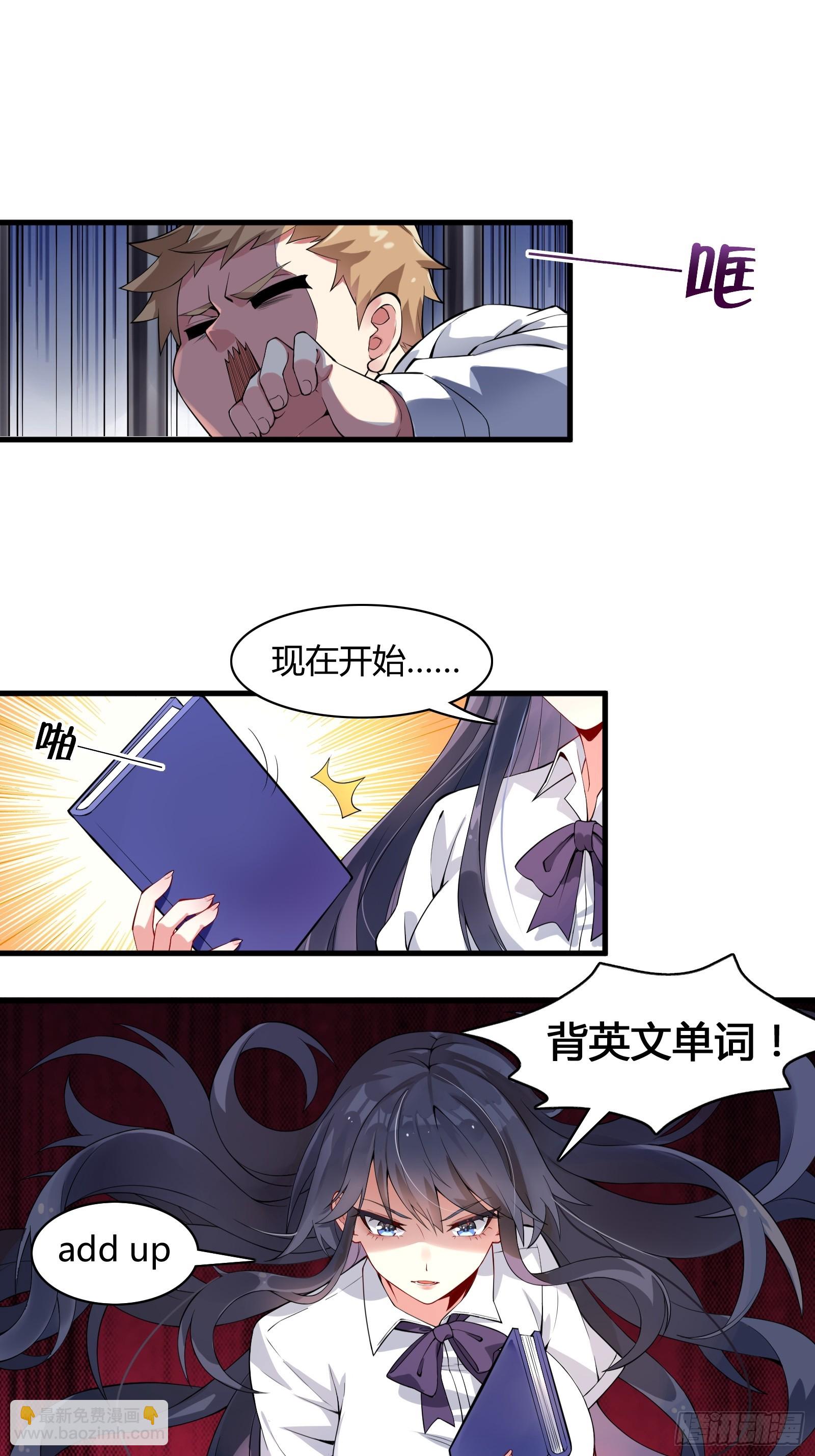 第十话：第二次临时活动-第11话