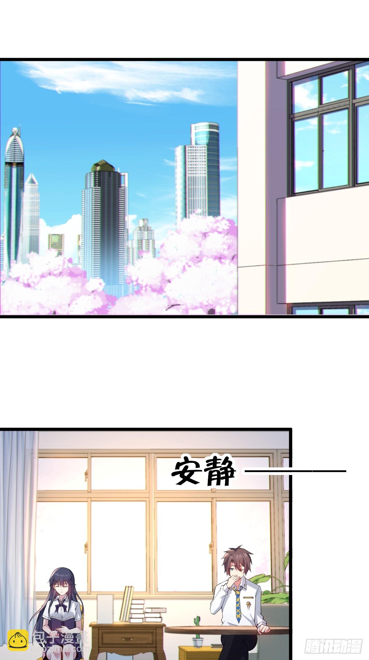 第十二话：小泉青奈想要撮合-第13话