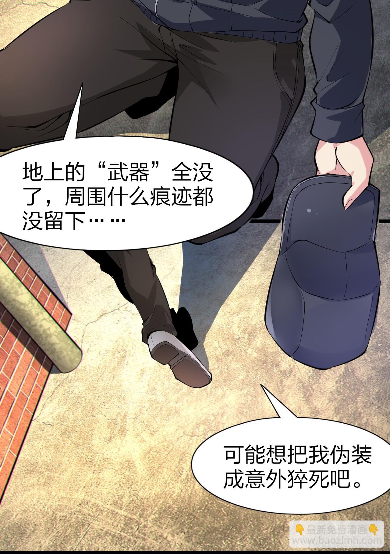 第十四话：&ldquo;恋爱游戏&rdquo;中的缘分-第15话