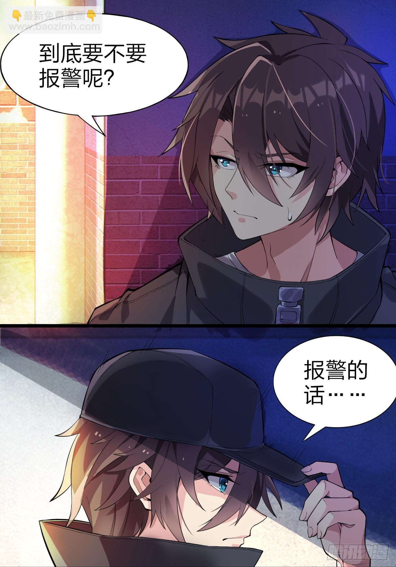 第十四话：&ldquo;恋爱游戏&rdquo;中的缘分-第15话