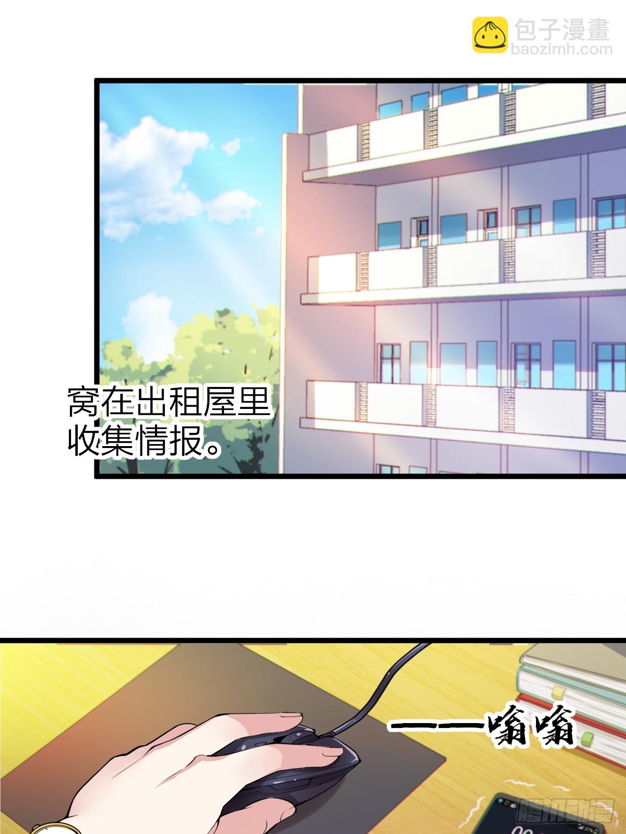 第十四话：&ldquo;恋爱游戏&rdquo;中的缘分-第15话