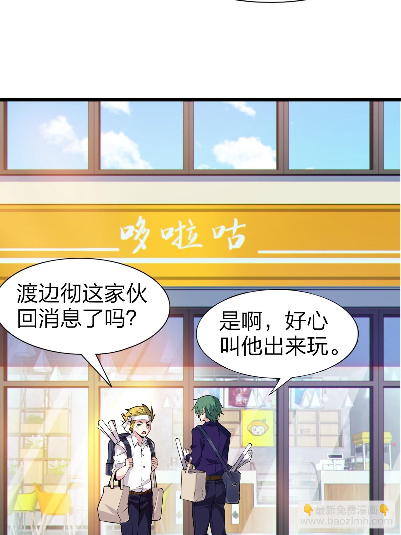 第十四话：&ldquo;恋爱游戏&rdquo;中的缘分-第15话