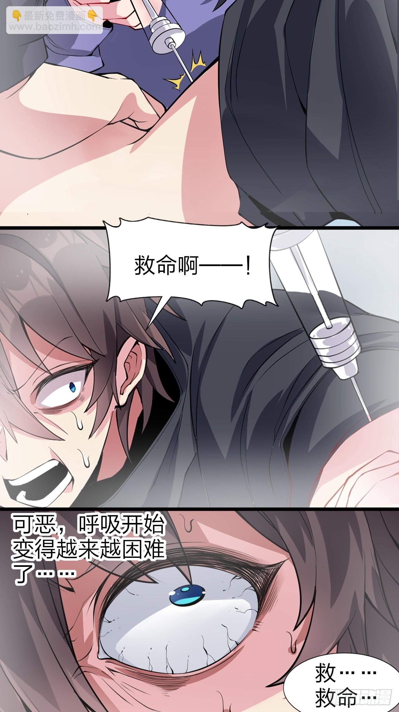 第十四话：&ldquo;恋爱游戏&rdquo;中的缘分-第15话