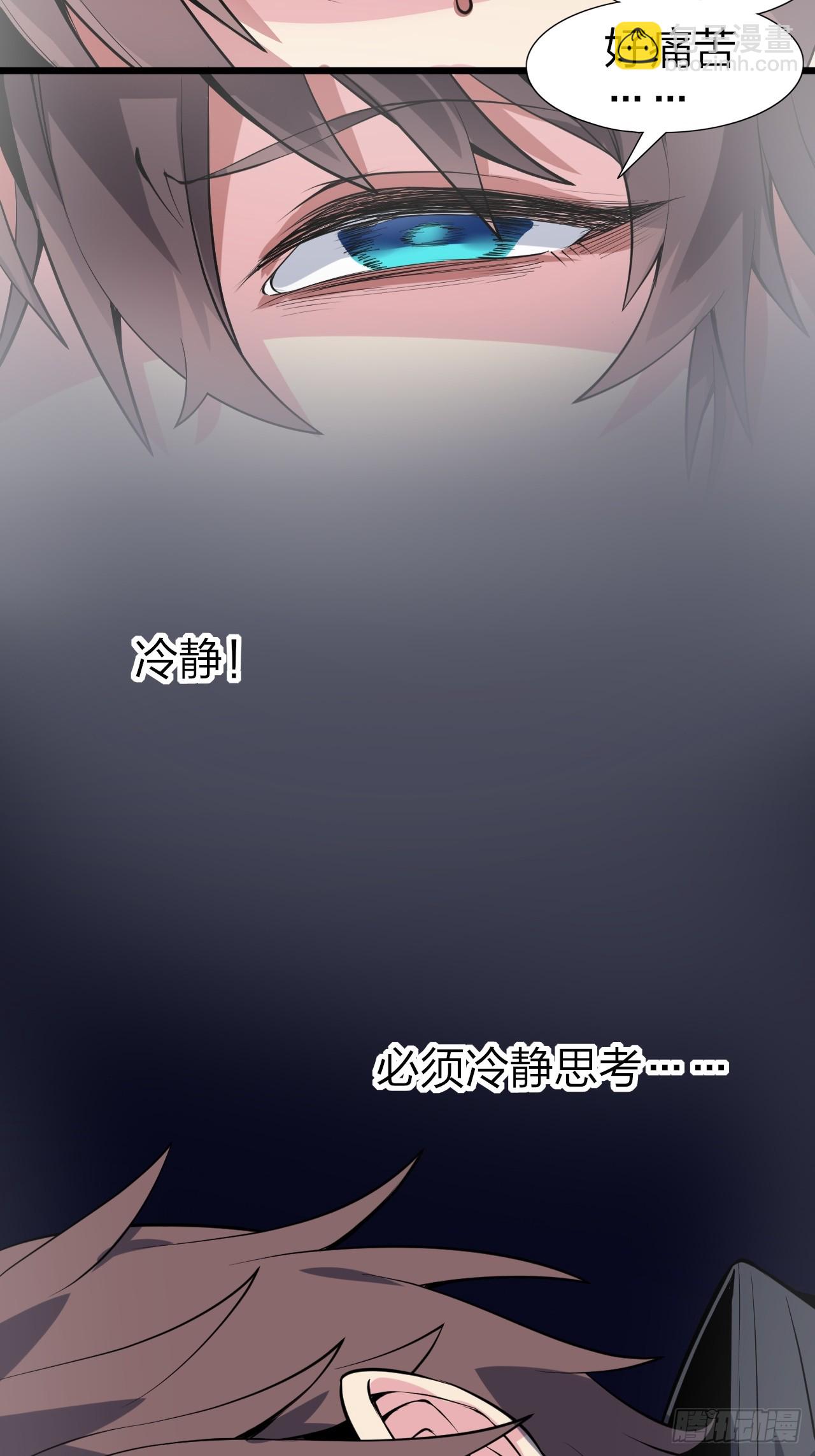 第十四话：&ldquo;恋爱游戏&rdquo;中的缘分-第15话