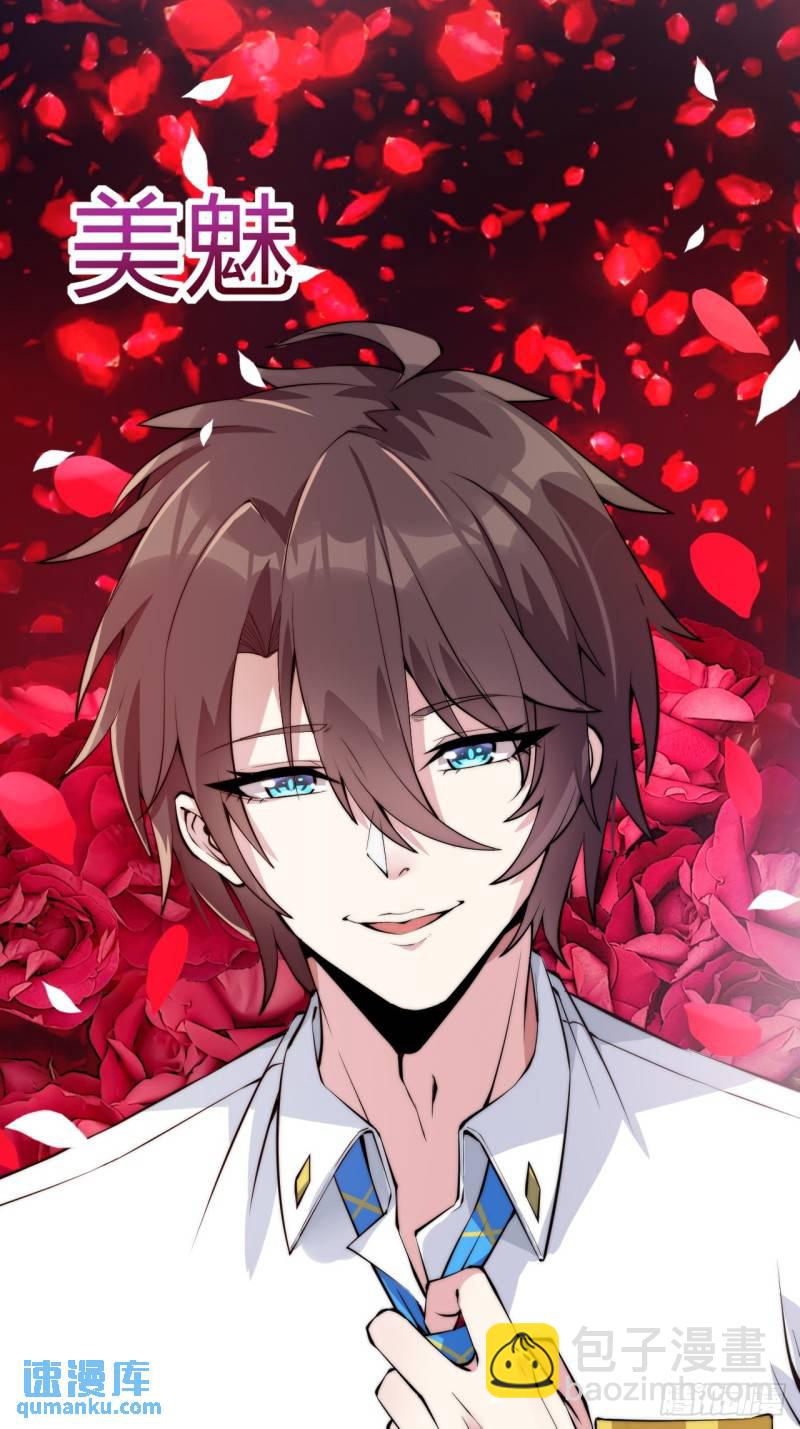 第十六话：攻略结城美姬-第17话