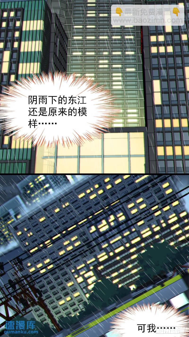 第十八话：继续校园日常-第19话