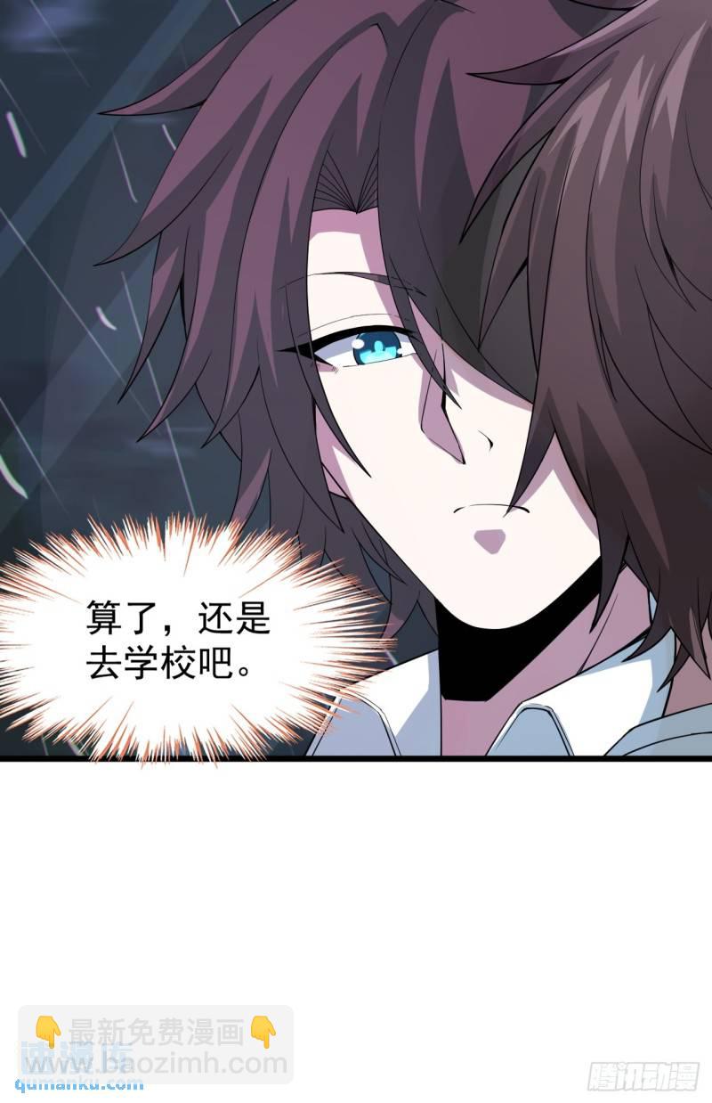 第十八话：继续校园日常-第19话