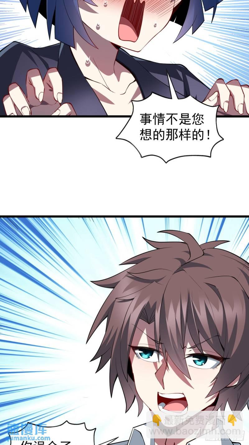 第十八话：继续校园日常-第19话