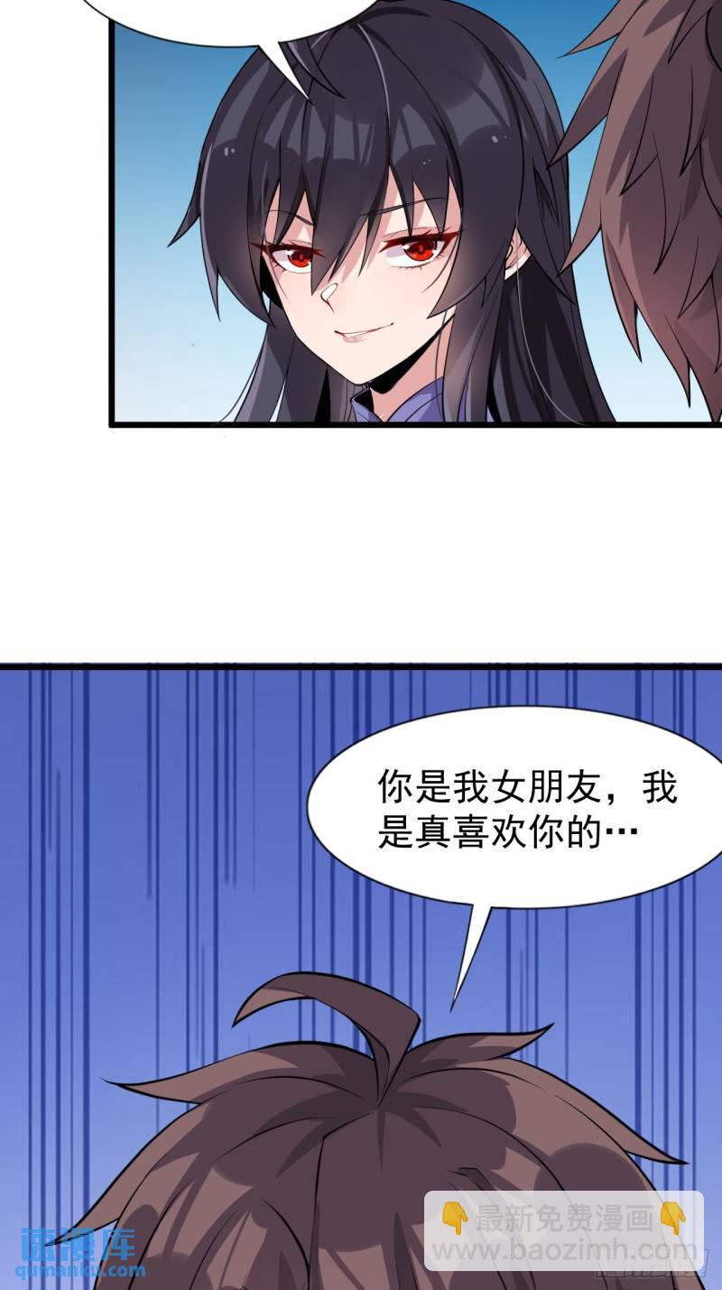 第十八话：继续校园日常-第19话