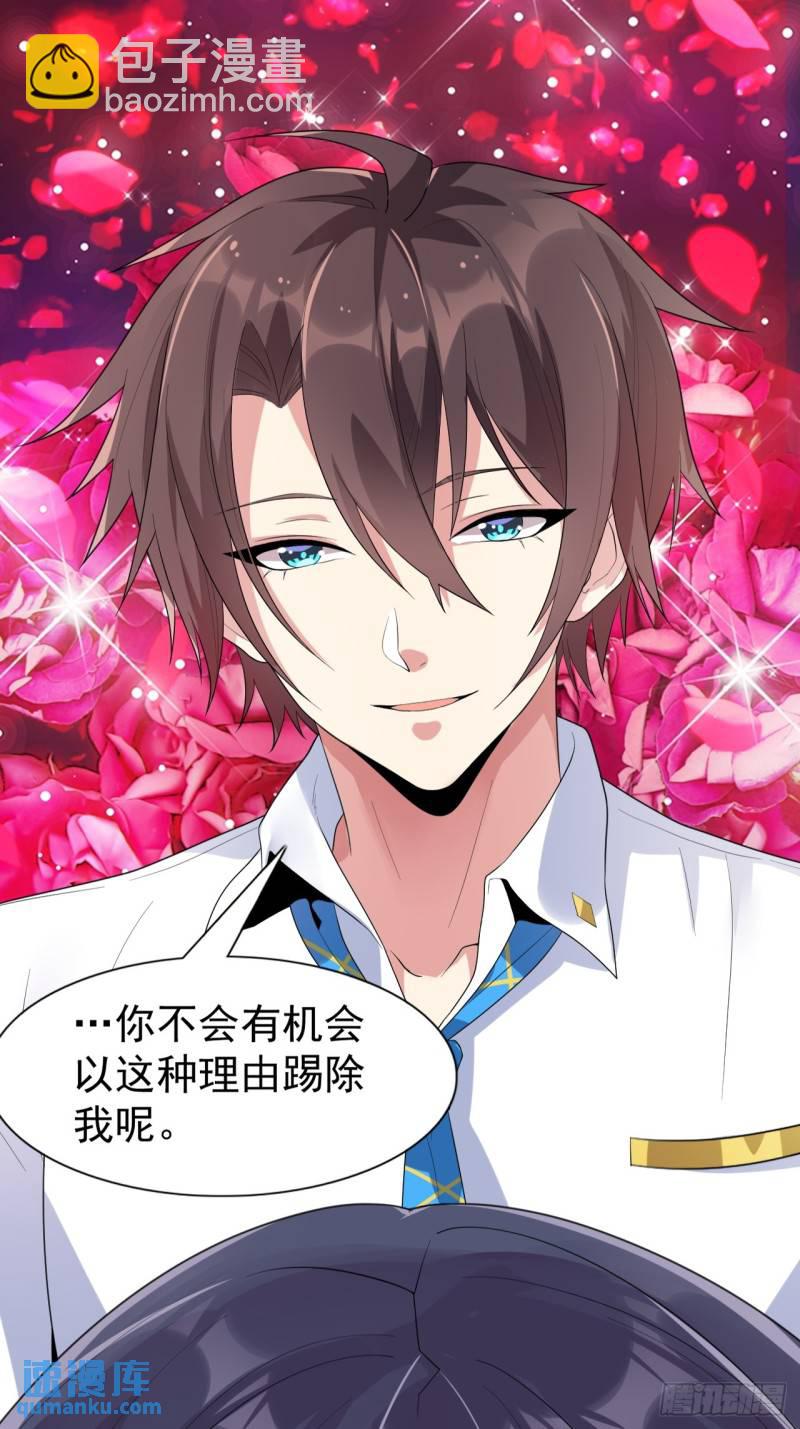 第二十话：结城美姬要加入(1/2)-第21话