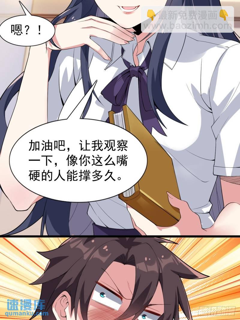第二十话：结城美姬要加入(1/2)-第21话