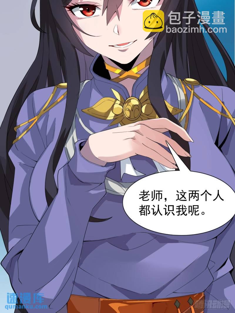 第二十话：结城美姬要加入(1/2)-第21话