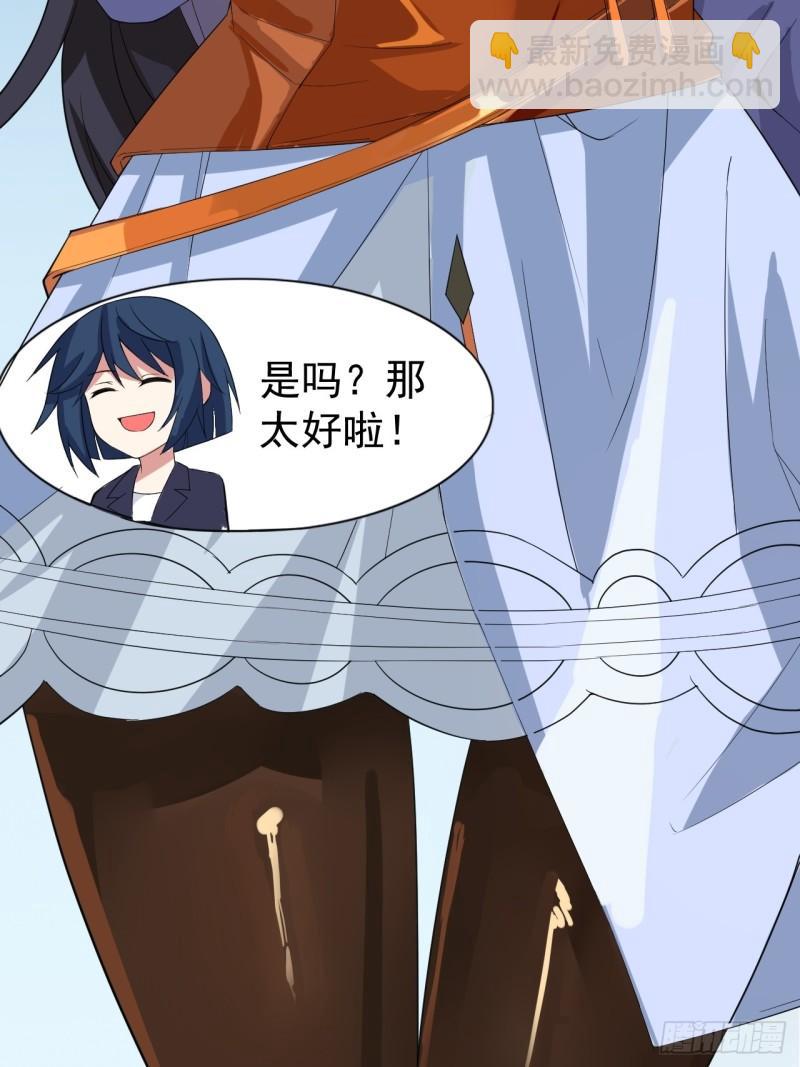 第二十话：结城美姬要加入(1/2)-第21话