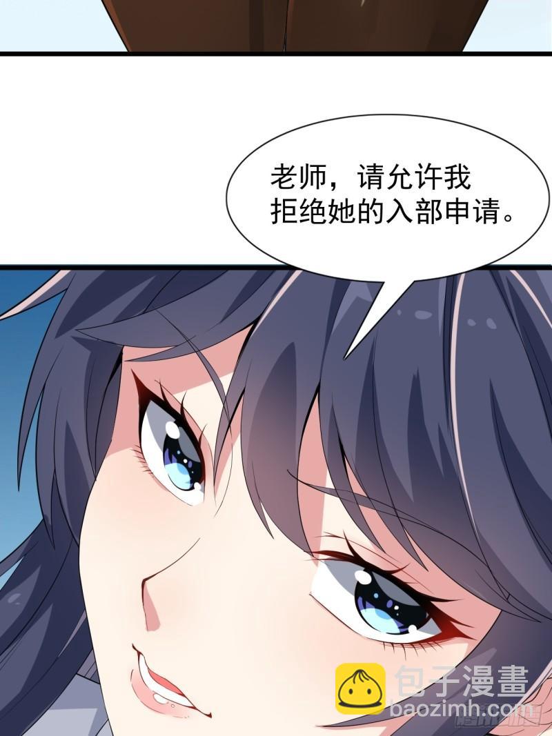 第二十话：结城美姬要加入(1/2)-第21话