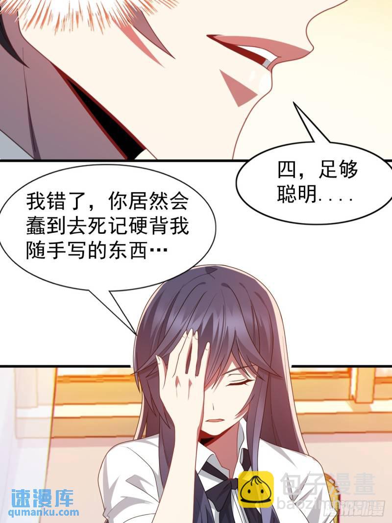 第二十话：结城美姬要加入(1/2)-第21话