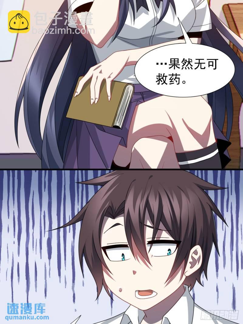 第二十话：结城美姬要加入(1/2)-第21话