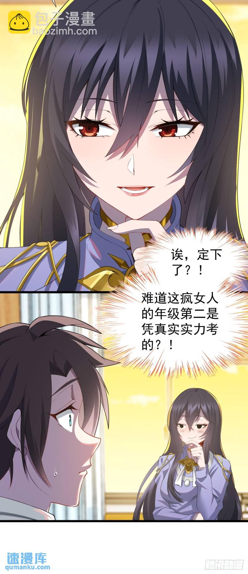 第二十话：结城美姬要加入(1/2)-第21话