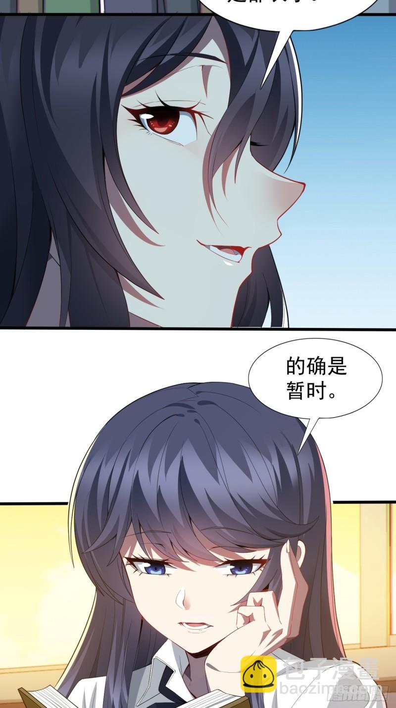 第二十话：结城美姬要加入(1/2)-第21话
