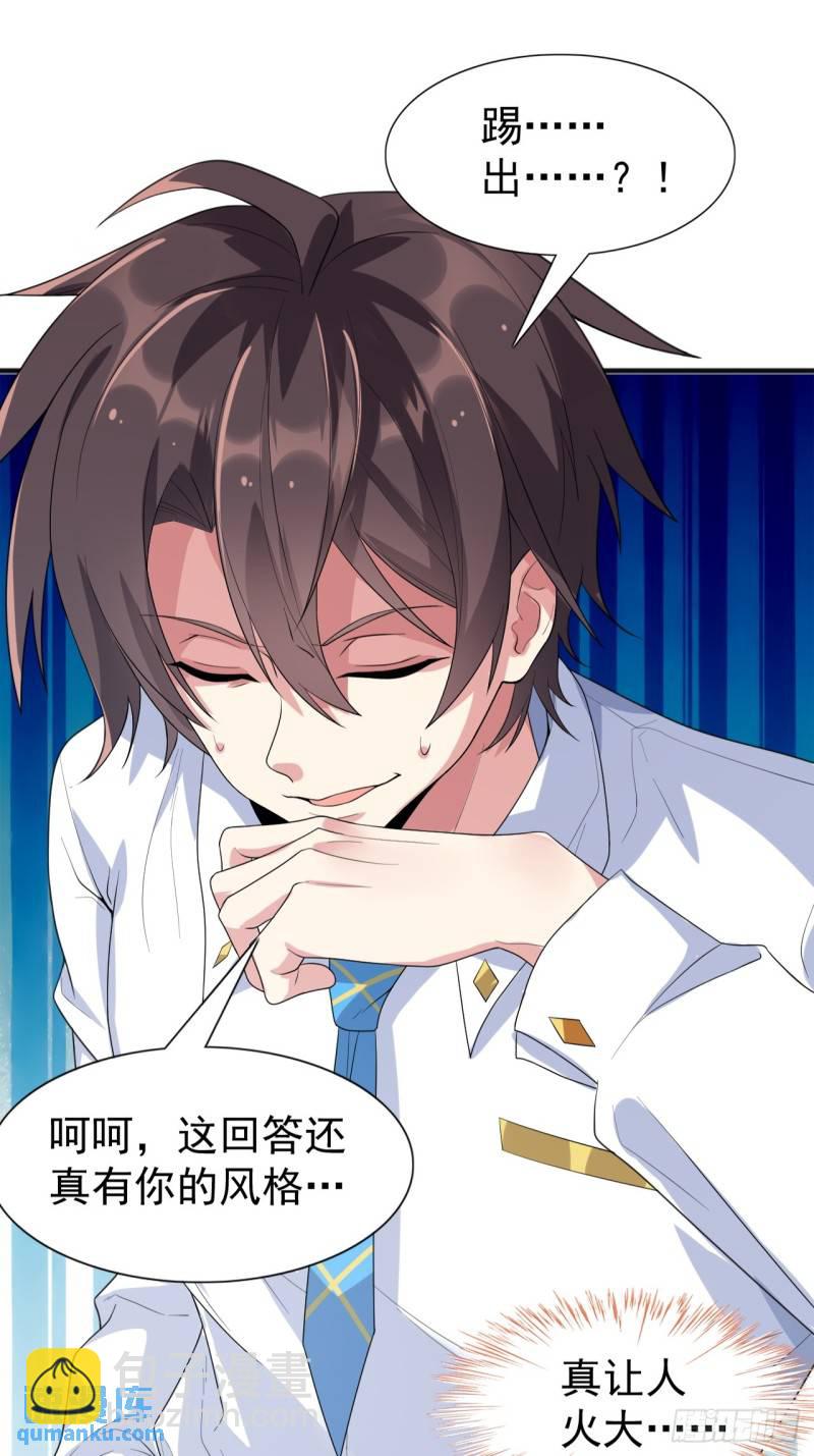 第二十话：结城美姬要加入(1/2)-第21话