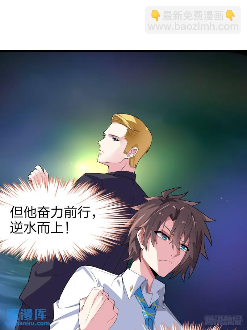 第二十二话：被你强吻的事-第23话